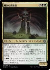 �����ۻӵ���������/Necrogen Rotpriest[¿��U]��ONE��