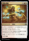 �����ۿϺ֤�����/Bladehold War-Whip[¿��U]��ONE��