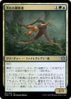 �����۱��줿�ѻ���/Tainted Observer[¿��U]��ONE��