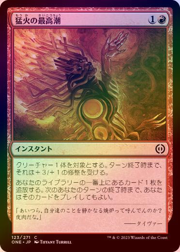 【ご確認用】テーロス foil 乗騎ペガサスa 日本語 1枚　MTG 乗騎ペガサス｜カードギャラリー｜マジック：ザ・ギャザリング