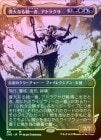 FOILۡ۰ʤԡȥ饯/Atraxa, Grand Unifier[¿MR]ONE[ܡ쥹]