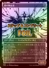 ��S&C FOIL�ۡ�����秤���Ƨ��/Sinew Dancer[��C]��ONE��[�ܡ������쥹]