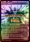 ��S&C FOIL�ۡڱѡ�秤���Ƨ��/Sinew Dancer[��C]��ONE��[�ܡ������쥹]