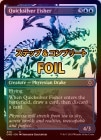 ��S&C FOIL�ۡڱѡۿ��ε����/Quicksilver Fisher[��C]��ONE��[�ܡ������쥹]