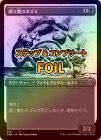 ��S&C FOIL�ۡ��������ʢ�Υͥ���/Blightbelly Rat[��U]��ONE��[�ܡ������쥹]