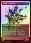 ��S&C FOIL�ۡڱѡ۾�ϧ��Ĩȳ��/Furnace Punisher[��U]��ONE��[�ܡ������쥹]