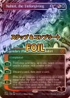 ��S&C FOIL�ۡڱѡۻ���̵���ԡ��ʥҥ�/Nahiri, the Unforgiving[¿��MR]��ONE��[�ܡ������쥹]