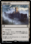 �����۽跺�Ԥ��׺�/Slayers' Stronghold[����R]��ONC��
