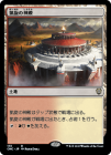 �����۳����ο���/Temple of Triumph[����R]��ONC��