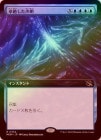 FOILۡ䤷/Transcendent Message[R]MOM[ĥ]
