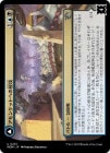 ۥ󥱥åȤؤο/Invasion of Amonkhet[¿U]MOM