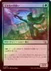 ��FOIL�ۡ����۶���οϻȤ�/Iridescent Blademaster[��C]��MOM��