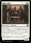 ������ƼŻ������ʼ/Coppercoat Vanguard[��U]��MAT��