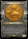 ����������Ĥʤ���û�ѽ�/Harnessed Snubhorn[��U]��MAT��[���硼��������]