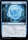 �����ۥȥ쥤�ꥢ���/Tolarian Contempt[��U]��MAT��