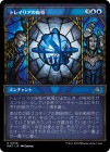 �����ۥȥ쥤�ꥢ���/Tolarian Contempt[��U]��MAT��[���硼��������]
