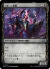 �����ۥޥ륳���˼�/Markov Baron[��U]��MAT��[���硼��������]