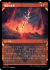 ������̵�Ťʻ���/Reckless Handling[��U]��MAT��[���硼��������]