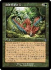 ����������Ԥ���/Animist's Might[��U]��MAT��[���硼��������]