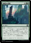 ���������쳹�η�ư/Undercity Upheaval[��U]��MAT��