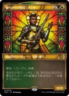 �����ۿ��٥ʥꥢ�θ������˥�/Danitha, New Benalia's Light[¿��R]��MAT��[���硼��������]