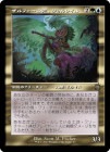 �����ۥ���ե��������������쥤��/Jolrael, Voice of Zhalfir[¿��R]��MAT��[���硼��������]
