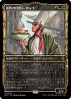 �����۳��Ѥ������͡����å�/Rocco, Street Chef[¿��R]��MAT��[���硼��������]