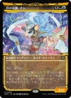 �����۷�θ��㡢�ʥ�/Nashi, Moon's Legacy[¿��R]��MAT��[���硼��������]