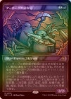 ��FOIL�ۡ����ۥ����ܡ������ݽ���/Urborg Scavengers[��R]��MAT��[���硼��������]