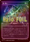 ��HALO FOIL�ۡ�����ʤ������/Blot Out[��U]��MAT��[���硼��������]