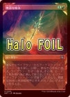 ��HALO FOIL�ۡ�����̵�Ťʻ���/Reckless Handling[��U]��MAT��[���硼��������]