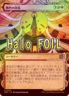 ��HALO FOIL�ۡ����۹���β���/Campus Renovation[¿��U]��MAT��[���硼��������]