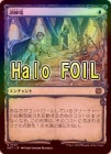 ��HALO FOIL�ۡ����۷�����/Training Grounds[��R]��MAT��[���硼��������]