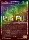 ��HALO FOIL�ۡ����۱�̿��Ƴ���줷�ԡ������ꥯ��/Calix, Guided by Fate[¿��MR]��MAT��[���硼��������]