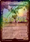 ��HALO FOIL�ۡ����۽�ʡ�������������/Sigarda, Font of Blessings[¿��R]��MAT��[���硼��������]