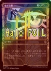 ��HALO FOIL�ۡ������ԻԲ���/Rebuild the City[¿��R]��MAT��[���硼��������]