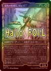 ��HALO FOIL�ۡ����۳��Ѥ������͡����å�/Rocco, Street Chef[¿��R]��MAT��[���硼��������]
