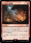 �����ۥ�󥸥㡼�ξ���/Ranger's Firebrand[��U]��LTR��