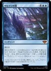 �����ۥ���ޥ����/Storm of Saruman[��MR]��LTR��