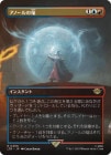 �����ۥ��Ρ���α�/Flame of Anor[¿��R]��LTR��[�ܡ������쥹]
