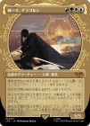 ���������첦�����饴���/Aragorn, the Uniter[¿��MR]��LTR��[���硼��������]