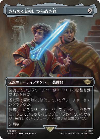 真っ二つ/Slice in Twain》[XLN] 緑U | 日本最大級 MTG通販