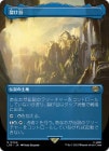 ����������ë/Rivendell[����R]��LTR��[�ܡ������쥹]
