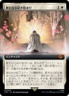 �����ۿ����ʤ뵪�λϤޤ�/Dawn of a New Age[��MR]��LTR��[��ĥ������]