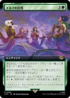 �����ۥ���դι羧/Elven Chorus[��R]��LTR��[��ĥ������]