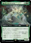 ������£��硢����ɥꥨ��/Galadriel, Gift-Giver[��R]��LTR��[��ĥ������]