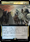 �����ۥ�������θ򴹾��/Sauron's Ransom[¿��R]��LTR��[��ĥ������]