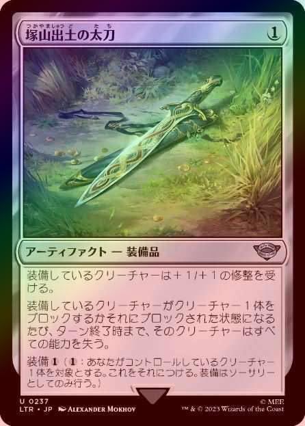 ヤマシュウフロッグ Ⅱ ガウラクラフト FSS 山田周治 バルサ50関係 ホンナミスピリット マキリ ルアー ホンナミ マキリ ６０㎜ ＳＳＳ 8g