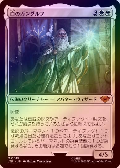 プロツアー指輪物語 プレイマット③ プロツアー『指輪物語』限定プレイ