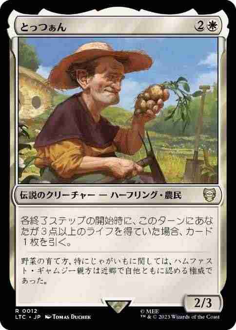 マジック：ザ・ギャザリング カード4点セット レア レア MTG マジック